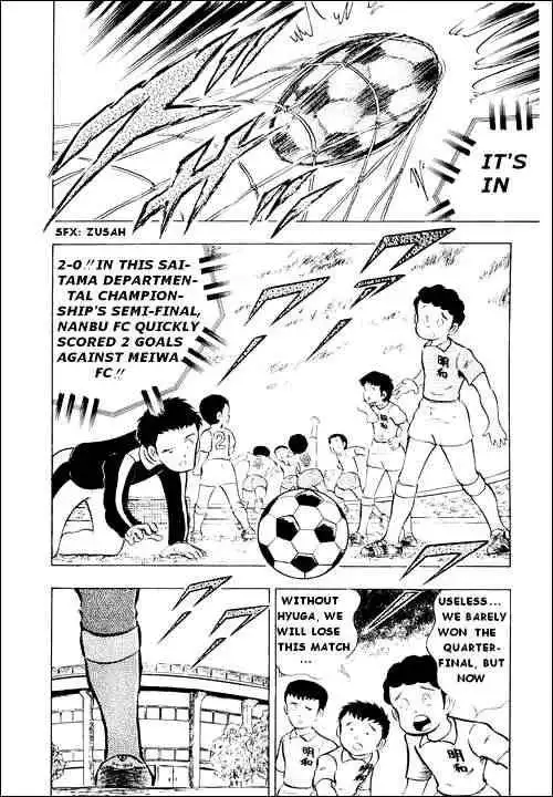 Captain Tsubasa Chapter 12 18